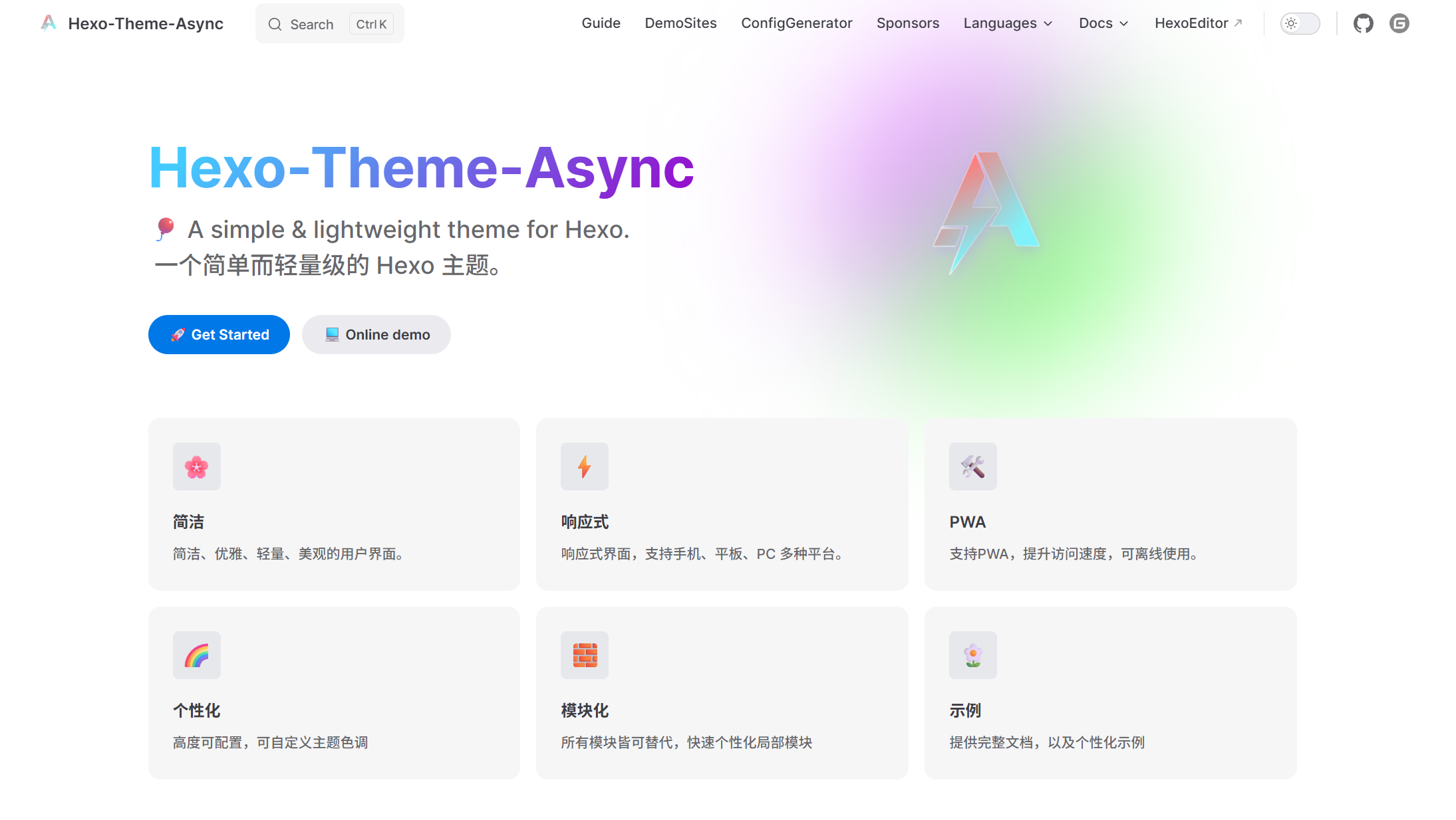 personal_website_async